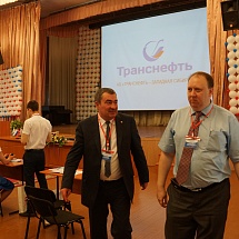 Технический семинар «Промышленная безопасность и безопасность дорожного движения на объектах трубопроводного транспорта»